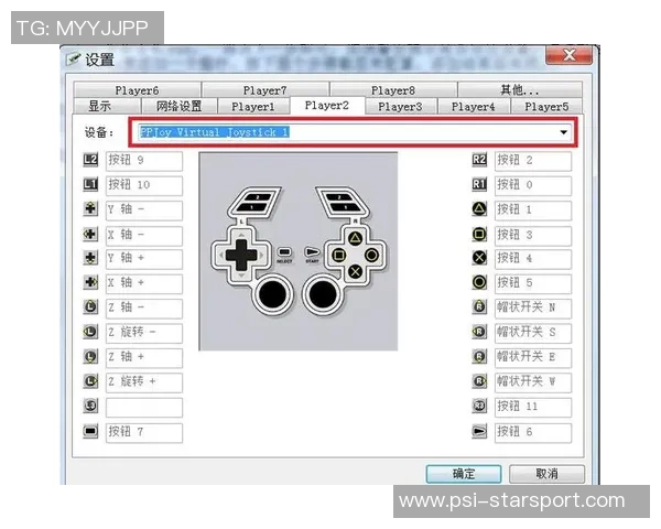 实况足球2016键盘操作技巧与RS键使用指南详解