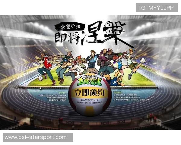 探索fsf自由足球的魅力与挑战，重塑足球运动的自由精神与竞技乐趣